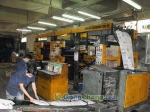 供应二手瑞典桑纳轮转印刷机——高效、可靠的二手设备转让选择