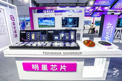 云智赋能 芯领未来——紫光芯云尖端科技“遇见”科博会 基础电信业务新篇章