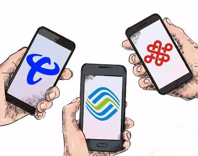 手机号码13、15、18开头的秀山居民注意 2024年1月1日起正式实施新规