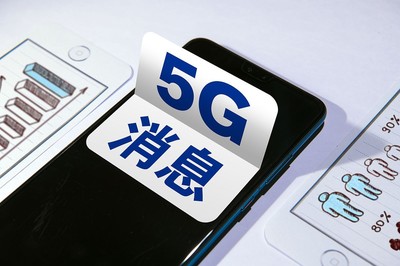 中国移动5G消息上线 是下一个5G版微信，还是飞信的重演？