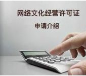 鹤岗电信业务经营概况 聚焦基础电信业务发展