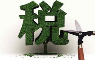 个体工商户日常用品经营税收优惠政策详解